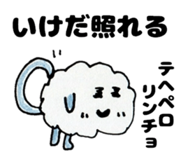 IKEDAsanSticker sticker #13333743