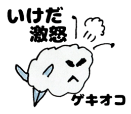 IKEDAsanSticker sticker #13333744