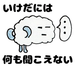 IKEDAsanSticker sticker #13333746