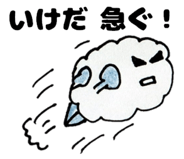 IKEDAsanSticker sticker #13333748