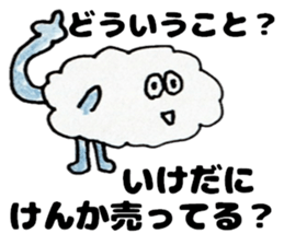 IKEDAsanSticker sticker #13333758