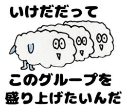 IKEDAsanSticker sticker #13333760