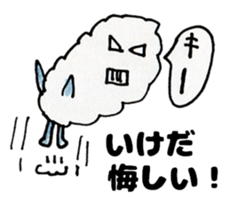 IKEDAsanSticker sticker #13333762