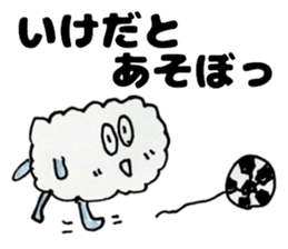 IKEDAsanSticker sticker #13333764