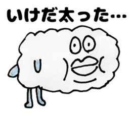 IKEDAsanSticker sticker #13333766