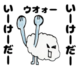 IKEDAsanSticker sticker #13333772