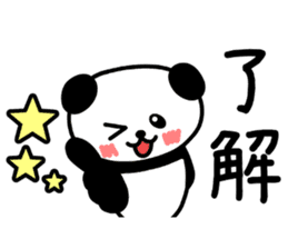 DASUKE of a panda 2 sticker #13333775