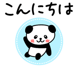 DASUKE of a panda 2 sticker #13333779