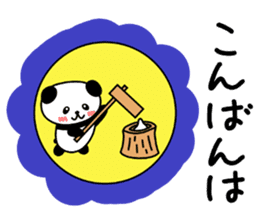DASUKE of a panda 2 sticker #13333780