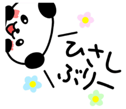 DASUKE of a panda 2 sticker #13333783