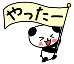 DASUKE of a panda 2 sticker #13333784