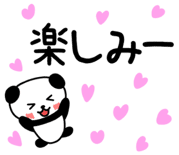 DASUKE of a panda 2 sticker #13333785