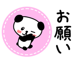 DASUKE of a panda 2 sticker #13333789