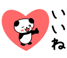 DASUKE of a panda 2 sticker #13333792
