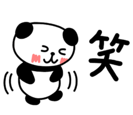 DASUKE of a panda 2 sticker #13333795