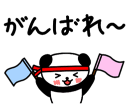 DASUKE of a panda 2 sticker #13333802