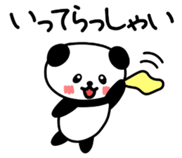 DASUKE of a panda 2 sticker #13333805