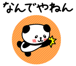 DASUKE of a panda 2 sticker #13333806