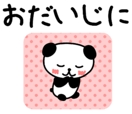 DASUKE of a panda 2 sticker #13333807