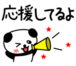 DASUKE of a panda 2 sticker #13333808