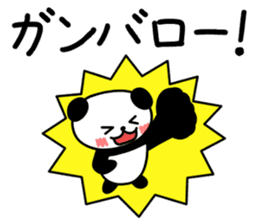 DASUKE of a panda 2 sticker #13333809