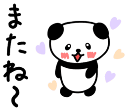 DASUKE of a panda 2 sticker #13333811