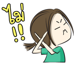 Just a girl.. OKAY!! sticker #13333819