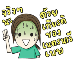 Just a girl.. OKAY!! sticker #13333827