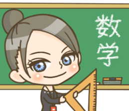 Teacher's Stickers sticker #13333860