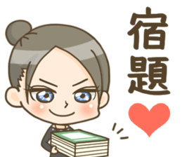 Teacher's Stickers sticker #13333866