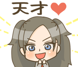 Teacher's Stickers sticker #13333881