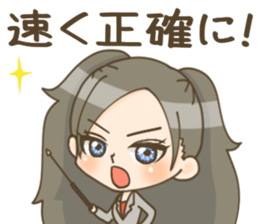 Teacher's Stickers sticker #13333889