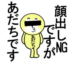 STICKERS FOR ADACHI sticker #13334014