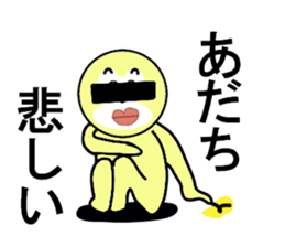 STICKERS FOR ADACHI sticker #13334015