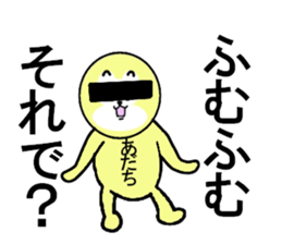 STICKERS FOR ADACHI sticker #13334016