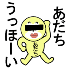 STICKERS FOR ADACHI sticker #13334017