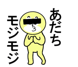 STICKERS FOR ADACHI sticker #13334018