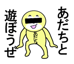 STICKERS FOR ADACHI sticker #13334019