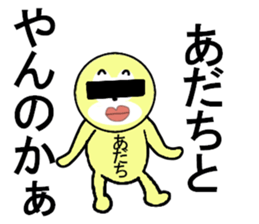 STICKERS FOR ADACHI sticker #13334020