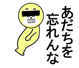 STICKERS FOR ADACHI sticker #13334021