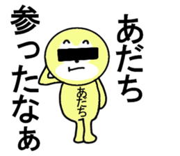 STICKERS FOR ADACHI sticker #13334022