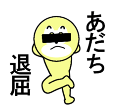 STICKERS FOR ADACHI sticker #13334026