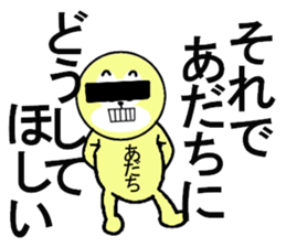 STICKERS FOR ADACHI sticker #13334027