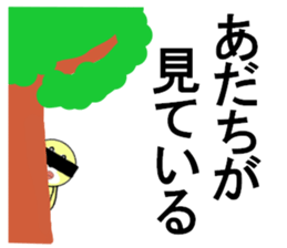 STICKERS FOR ADACHI sticker #13334028