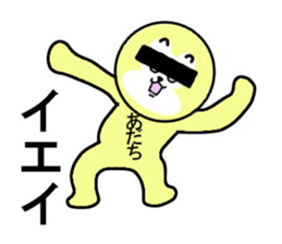 STICKERS FOR ADACHI sticker #13334034