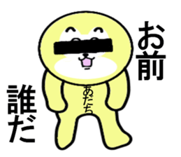 STICKERS FOR ADACHI sticker #13334038