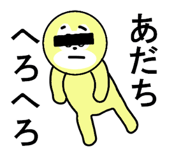 STICKERS FOR ADACHI sticker #13334040