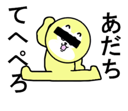 STICKERS FOR ADACHI sticker #13334041