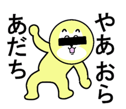 STICKERS FOR ADACHI sticker #13334042