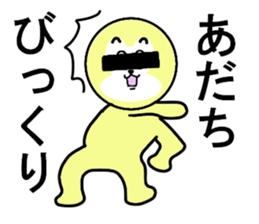 STICKERS FOR ADACHI sticker #13334043